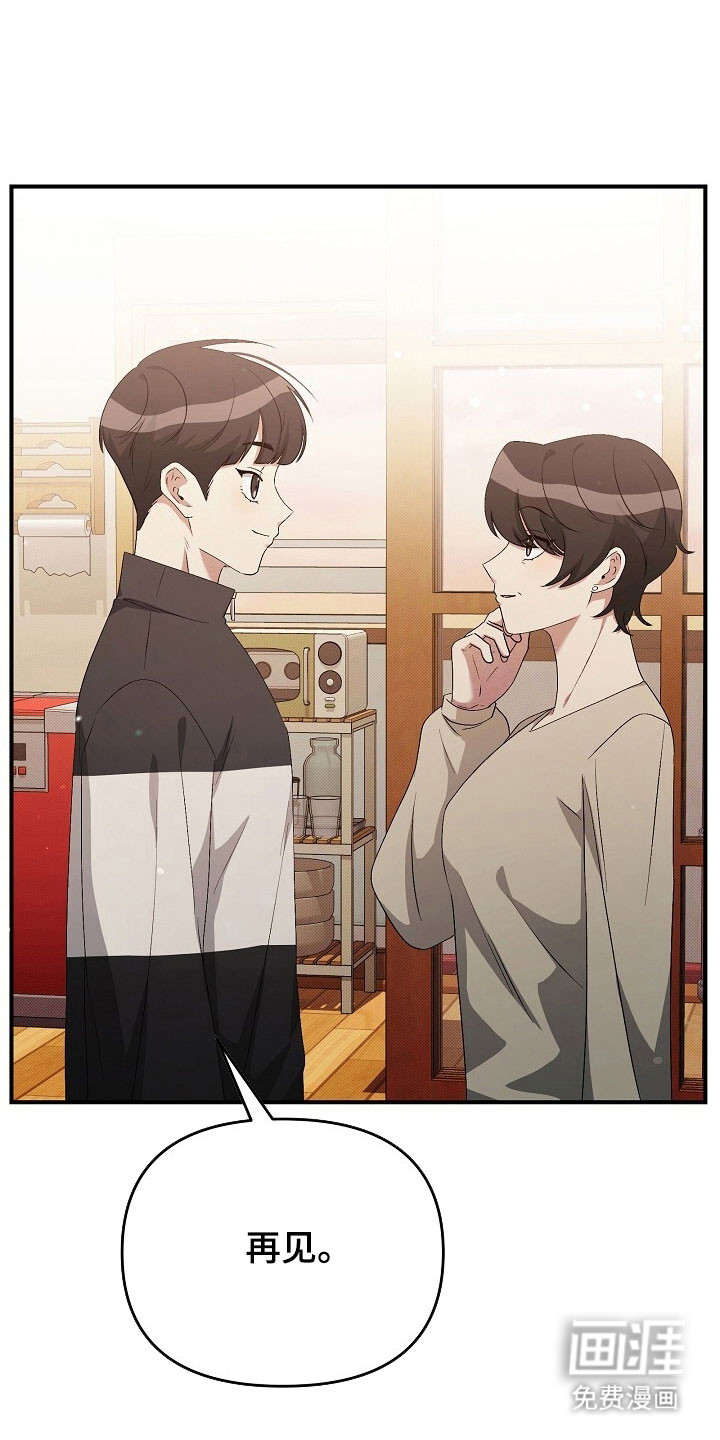 第68话24