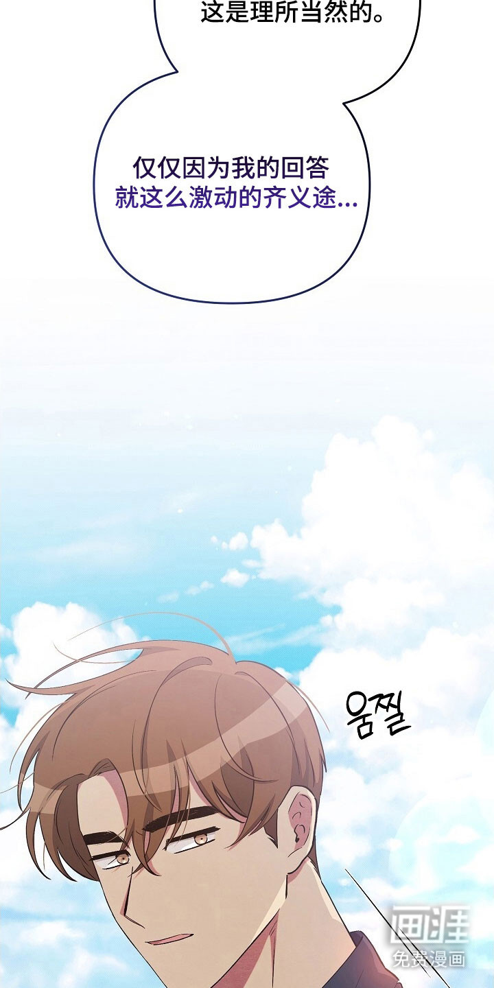 第68话2