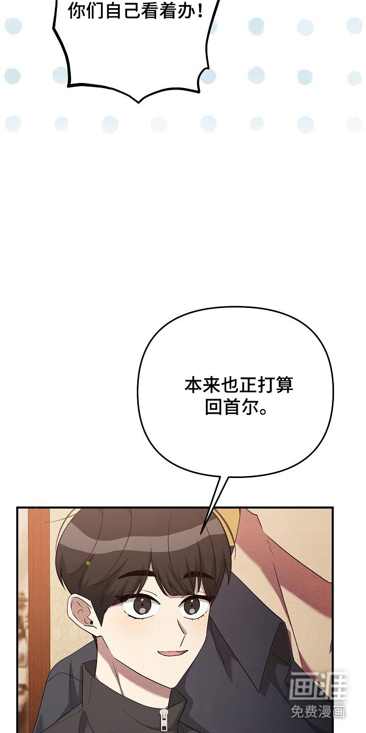 第68话20