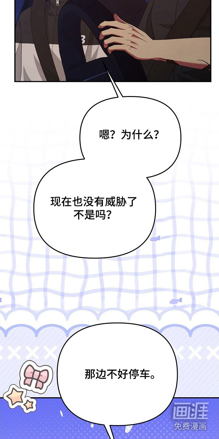 第68话28