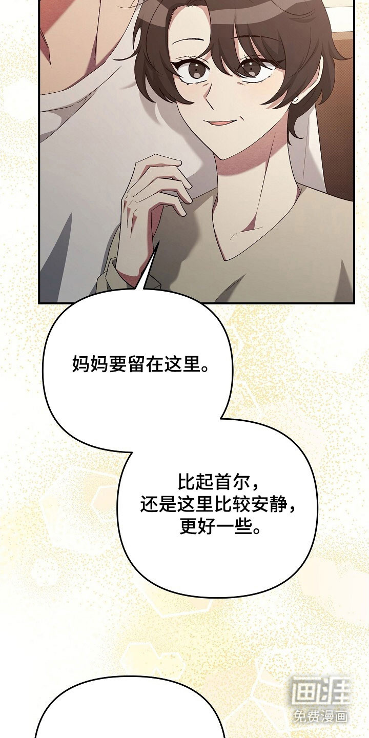 第68话22