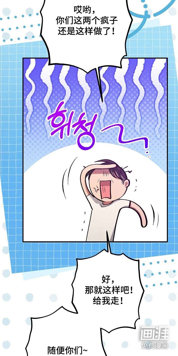 第68话19
