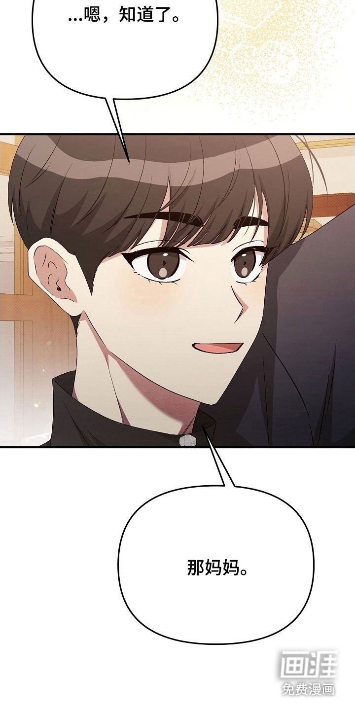 第68话23