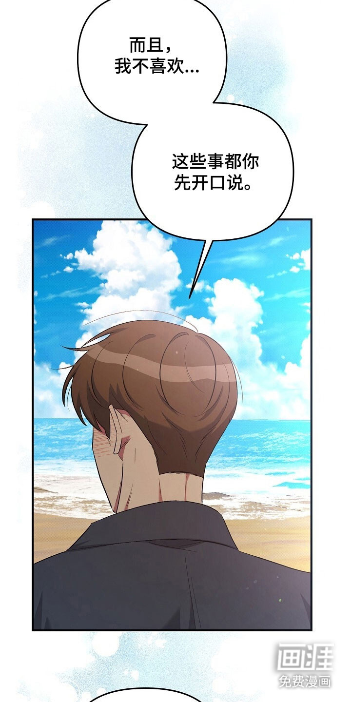 第68话10