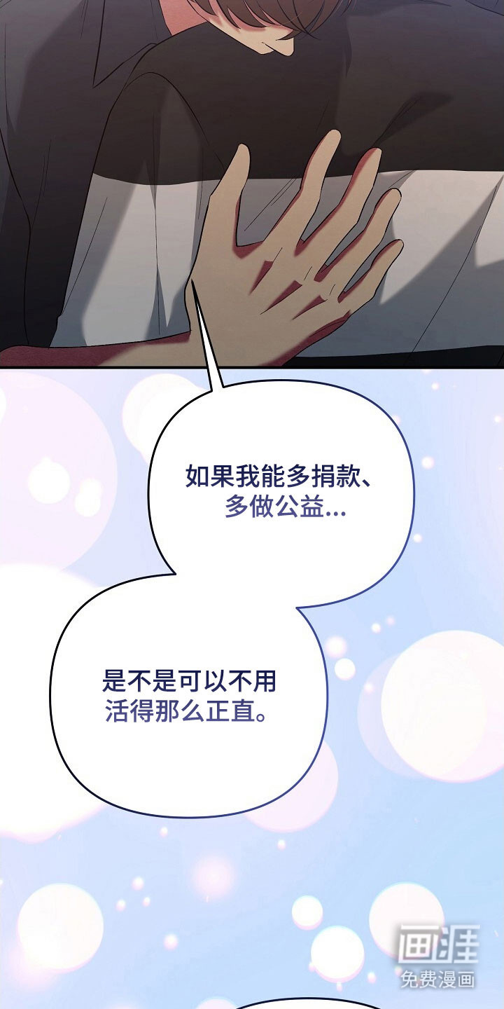 第67话2