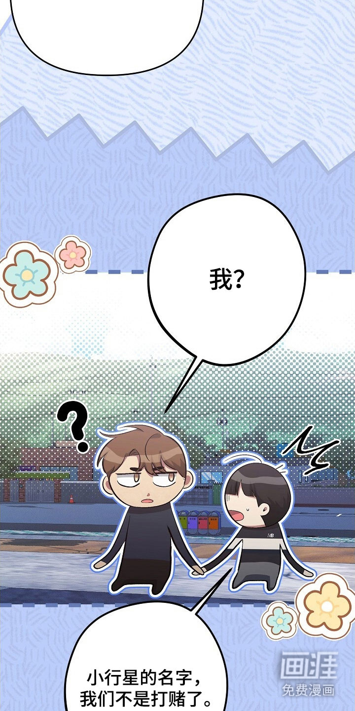 第67话19