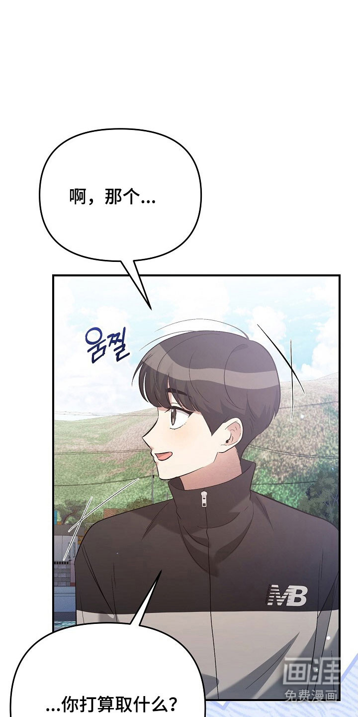 第67话18