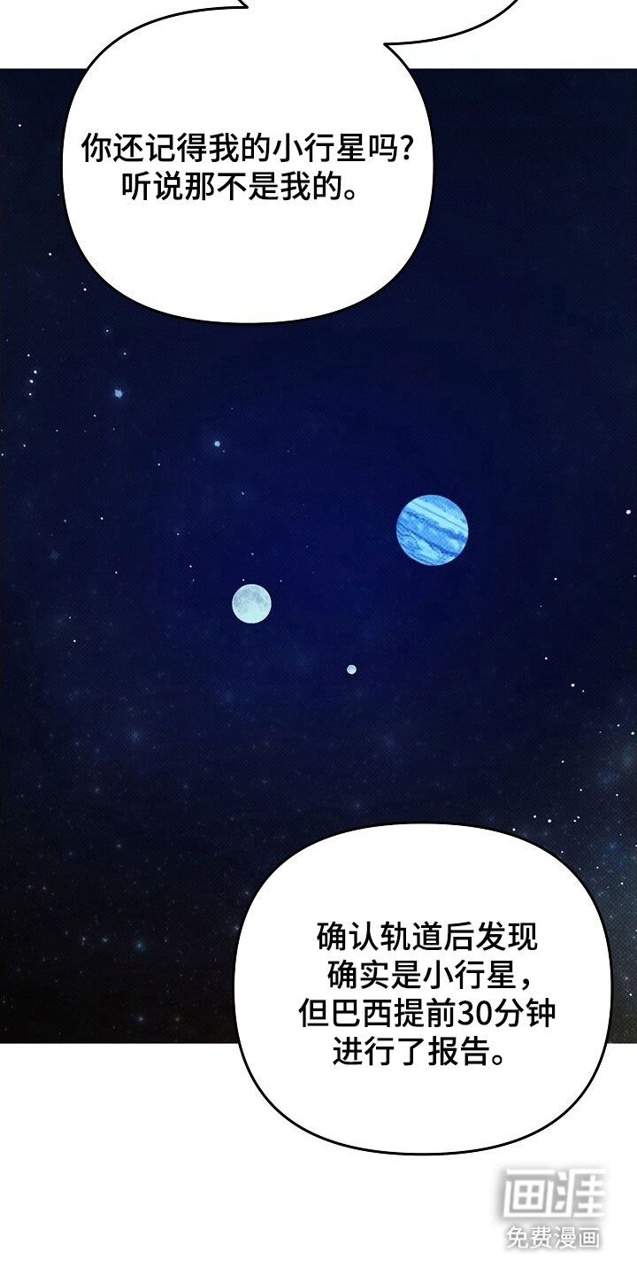 第67话13