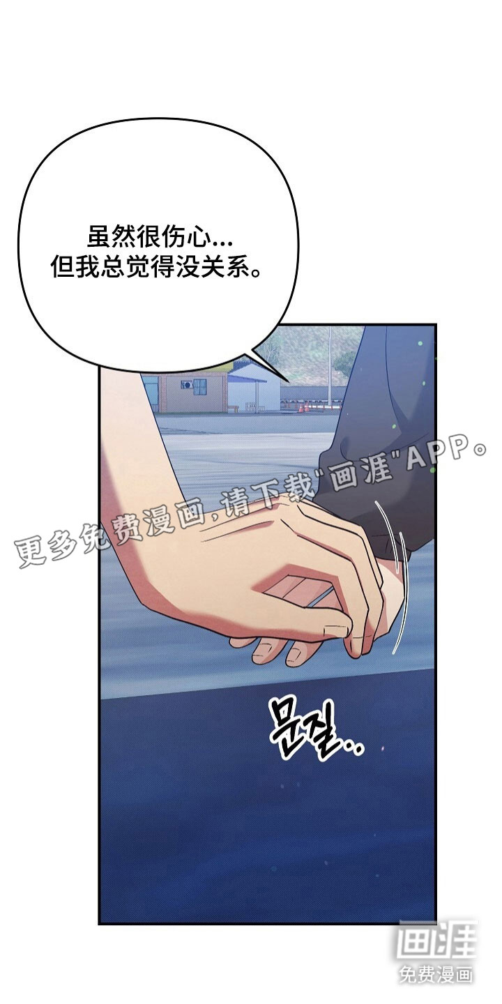 第67话14