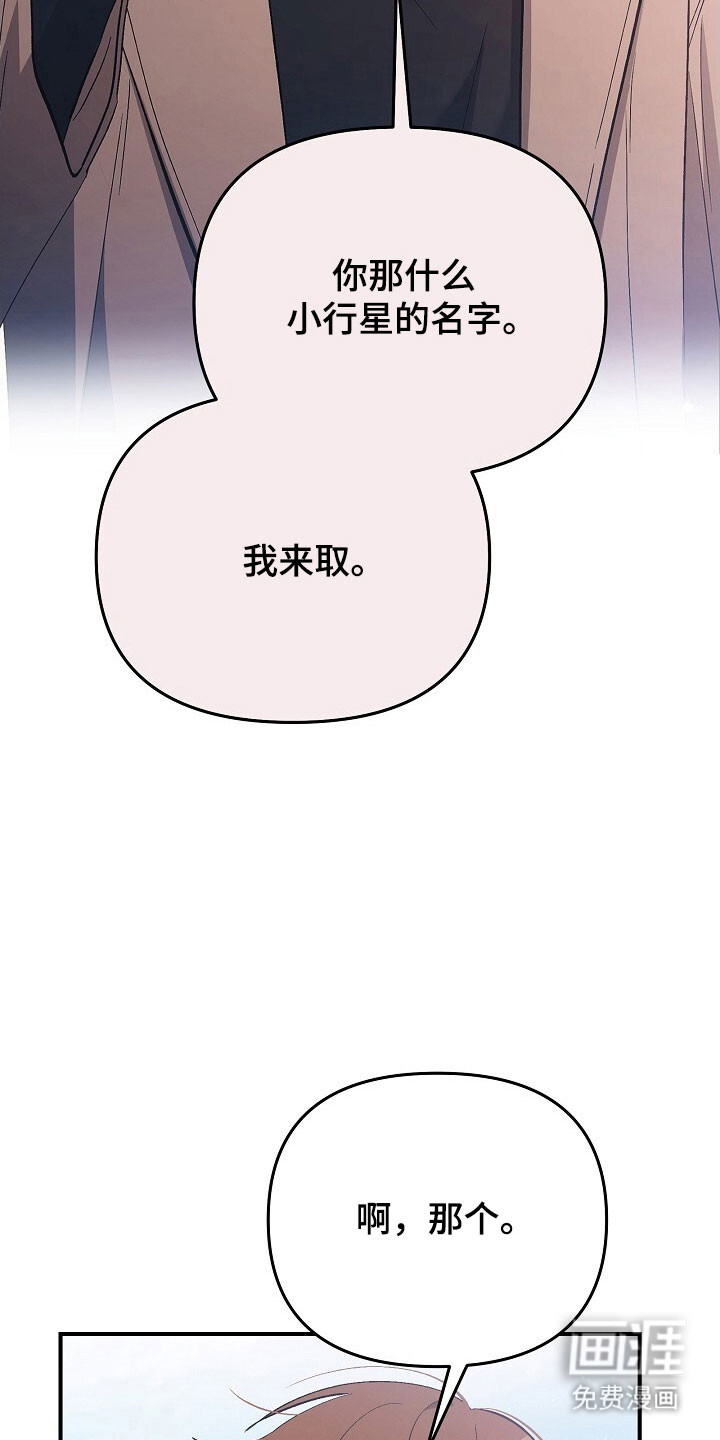 第67话21
