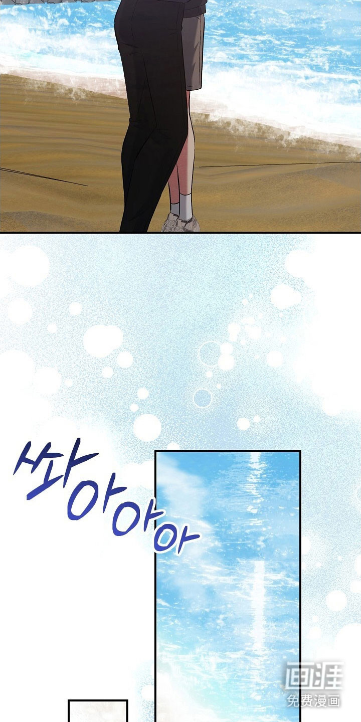 第67话5