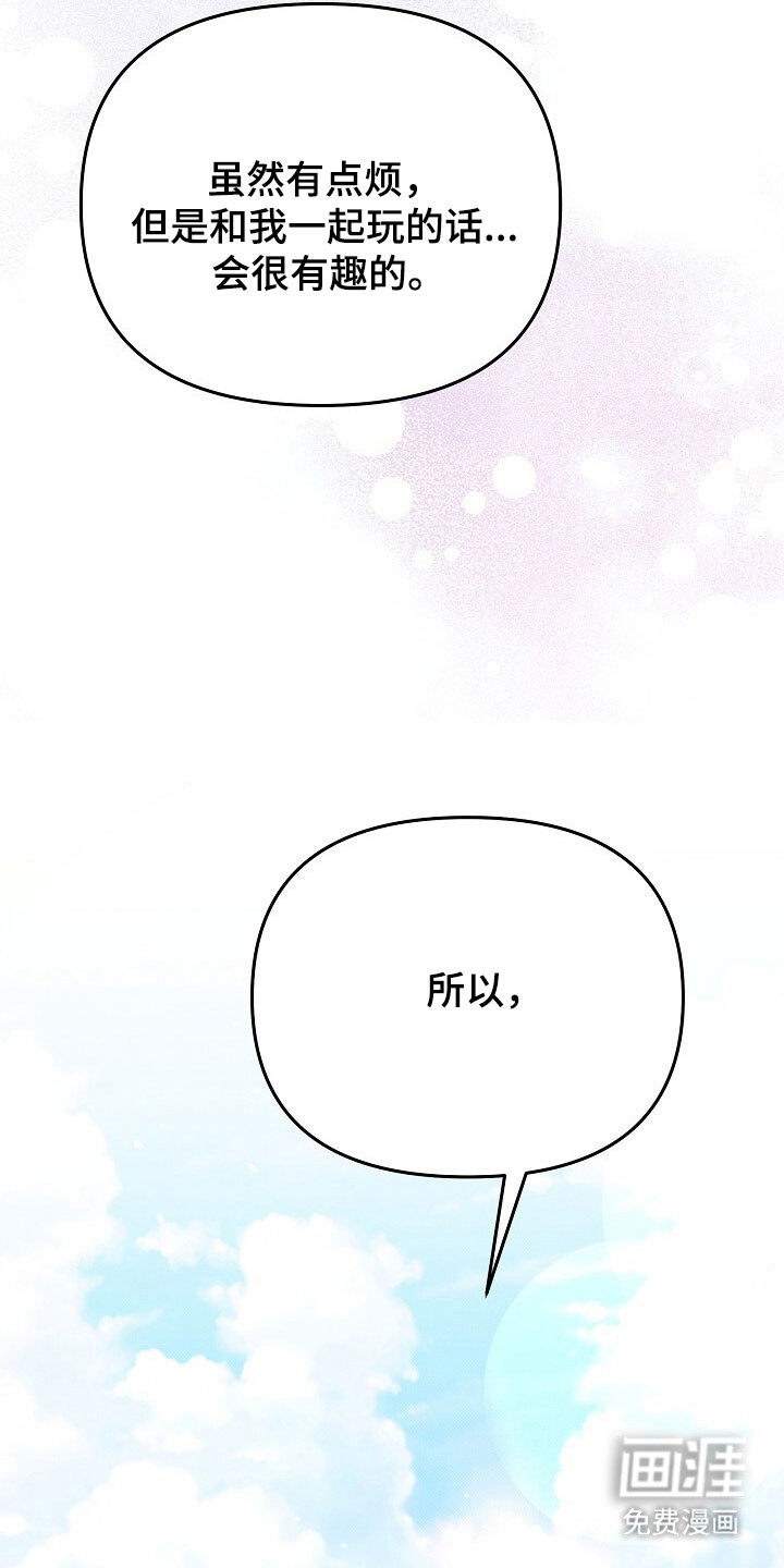 第67话33