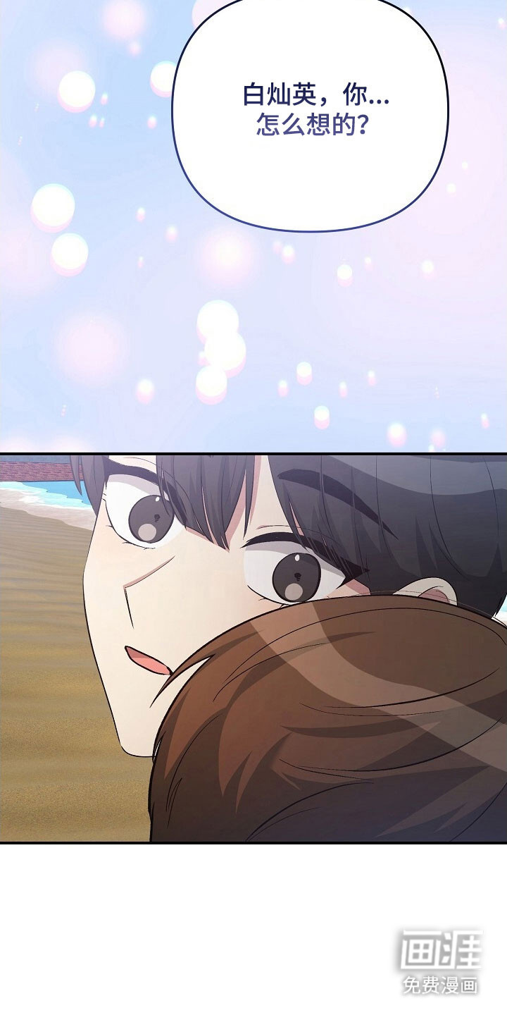 第67话3