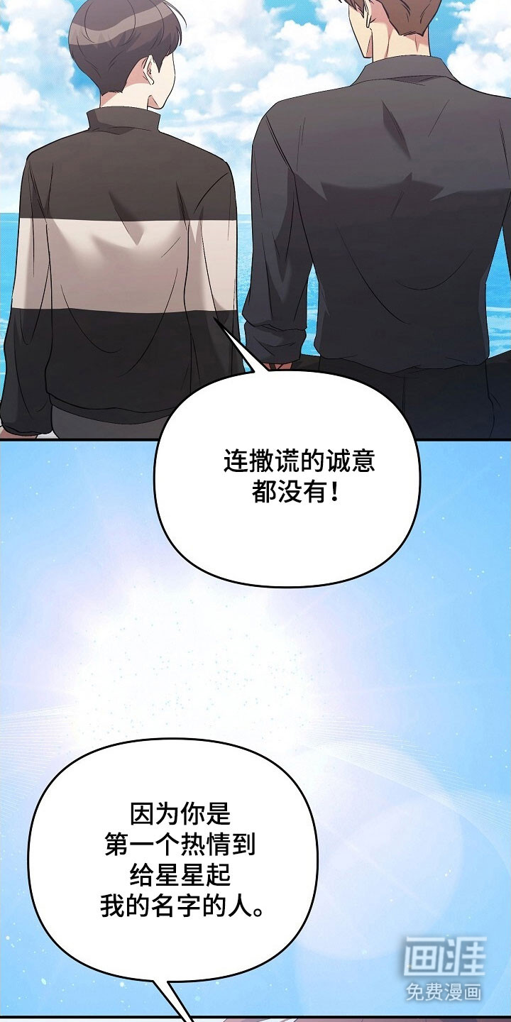 第67话30