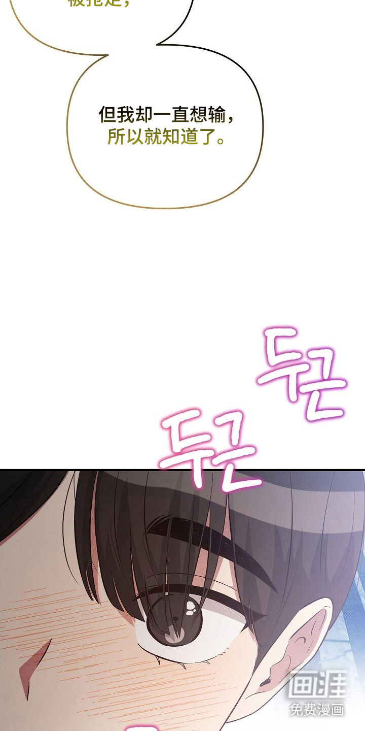 第67话25