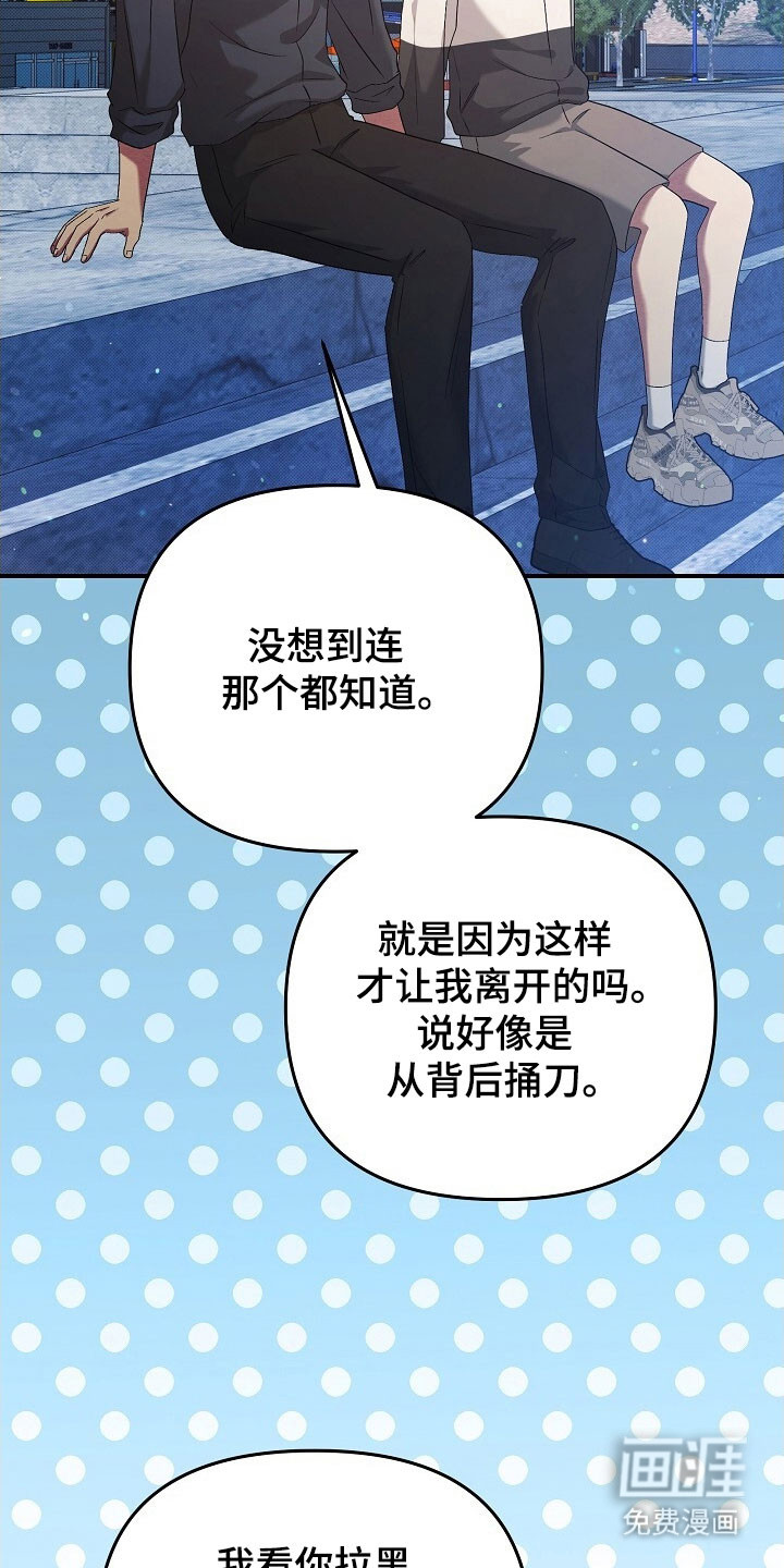 第67话11
