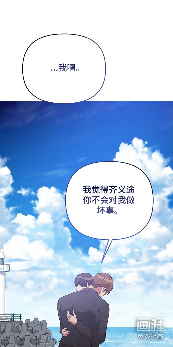 第67话4