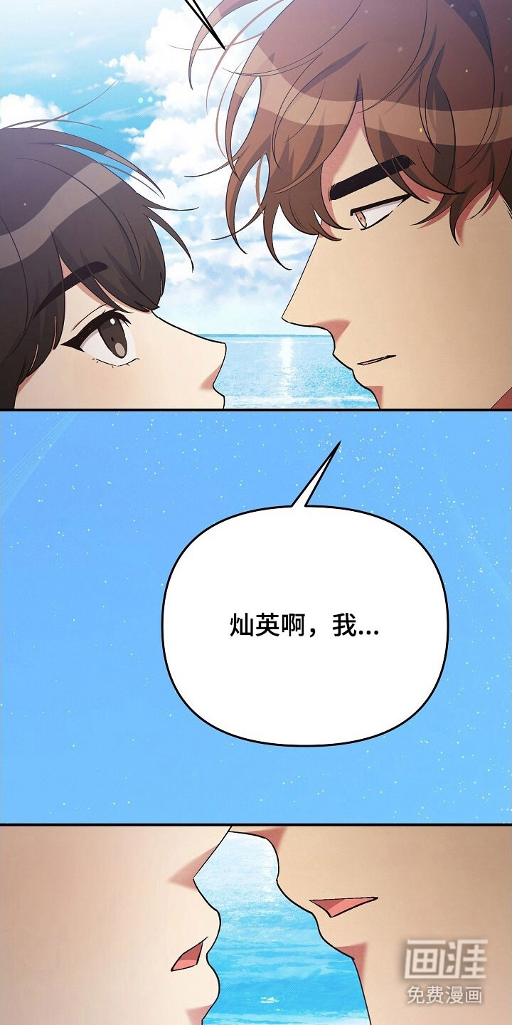 第67话31