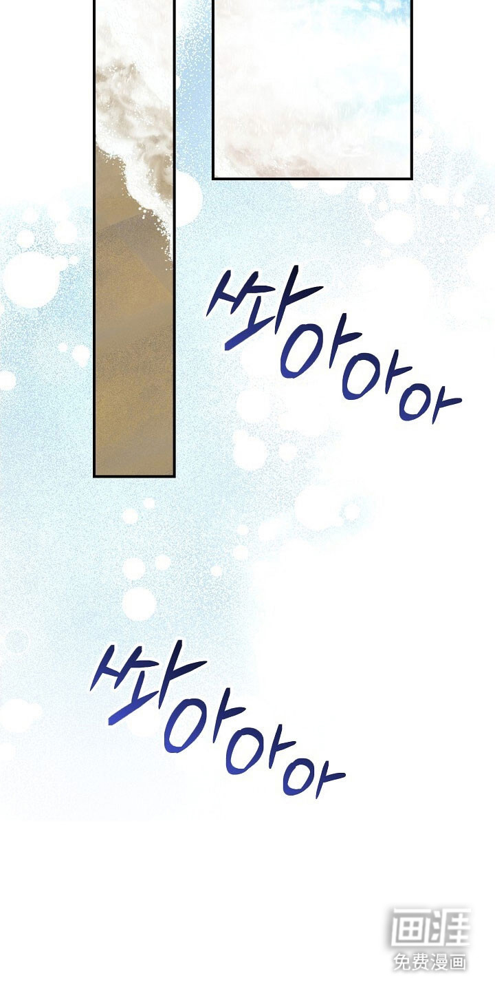 第67话6
