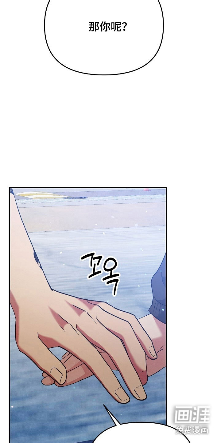第67话9