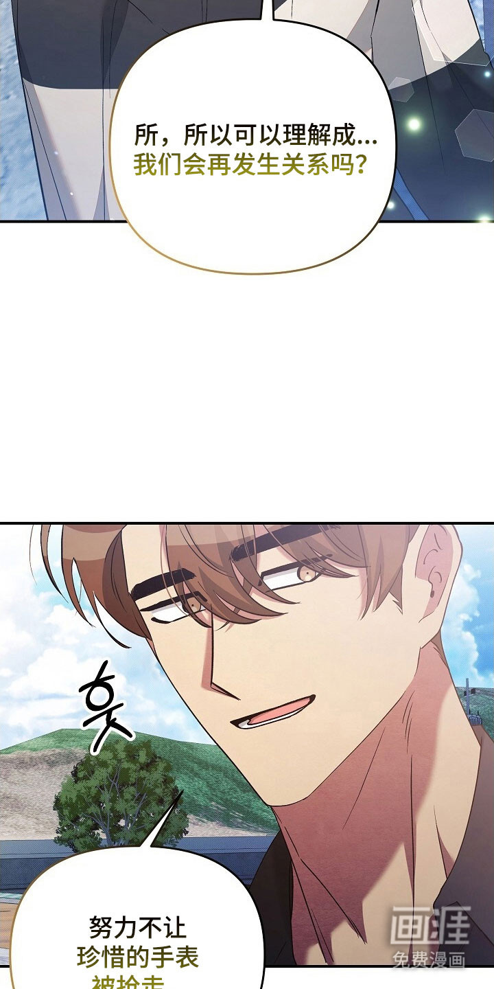 第67话24