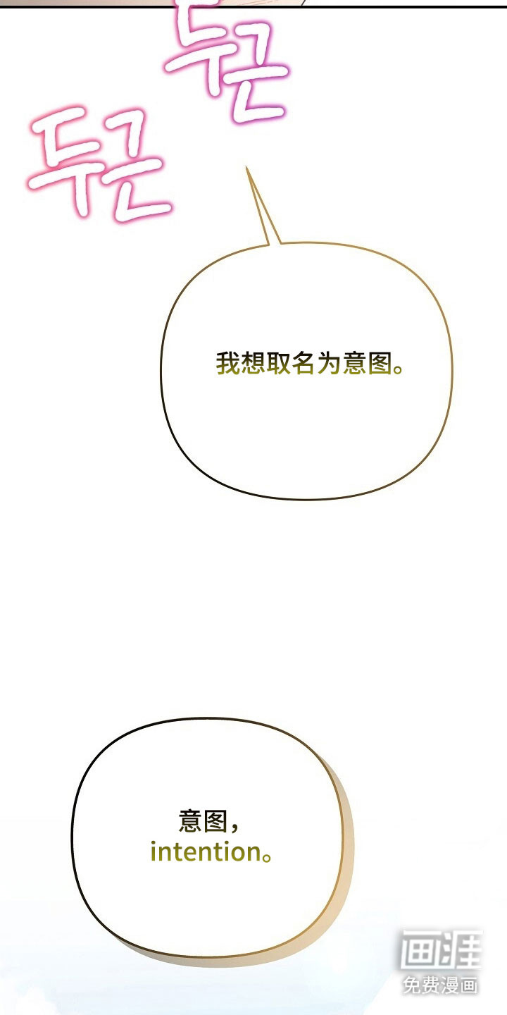 第67话26
