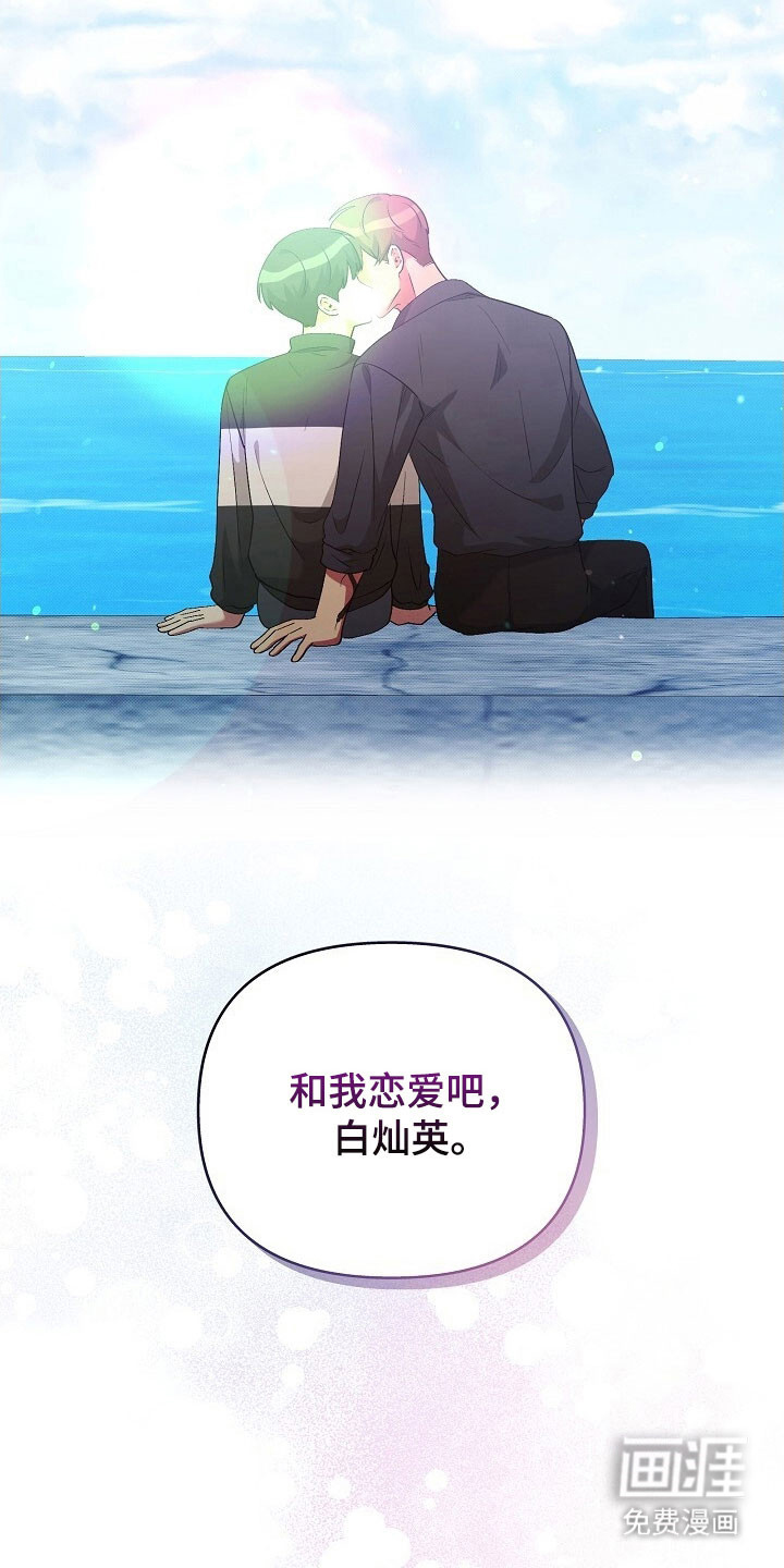 第67话34