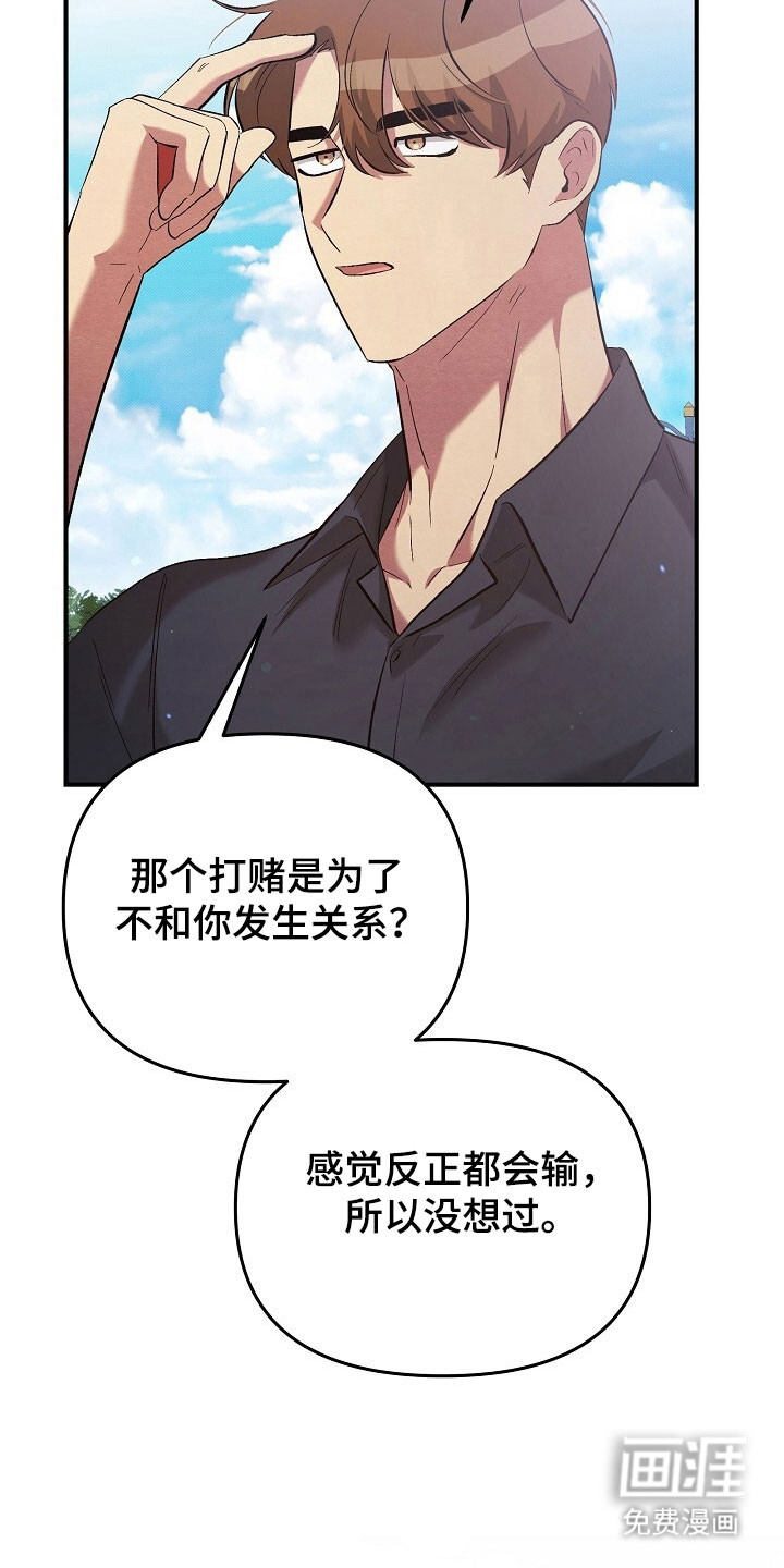 第67话22