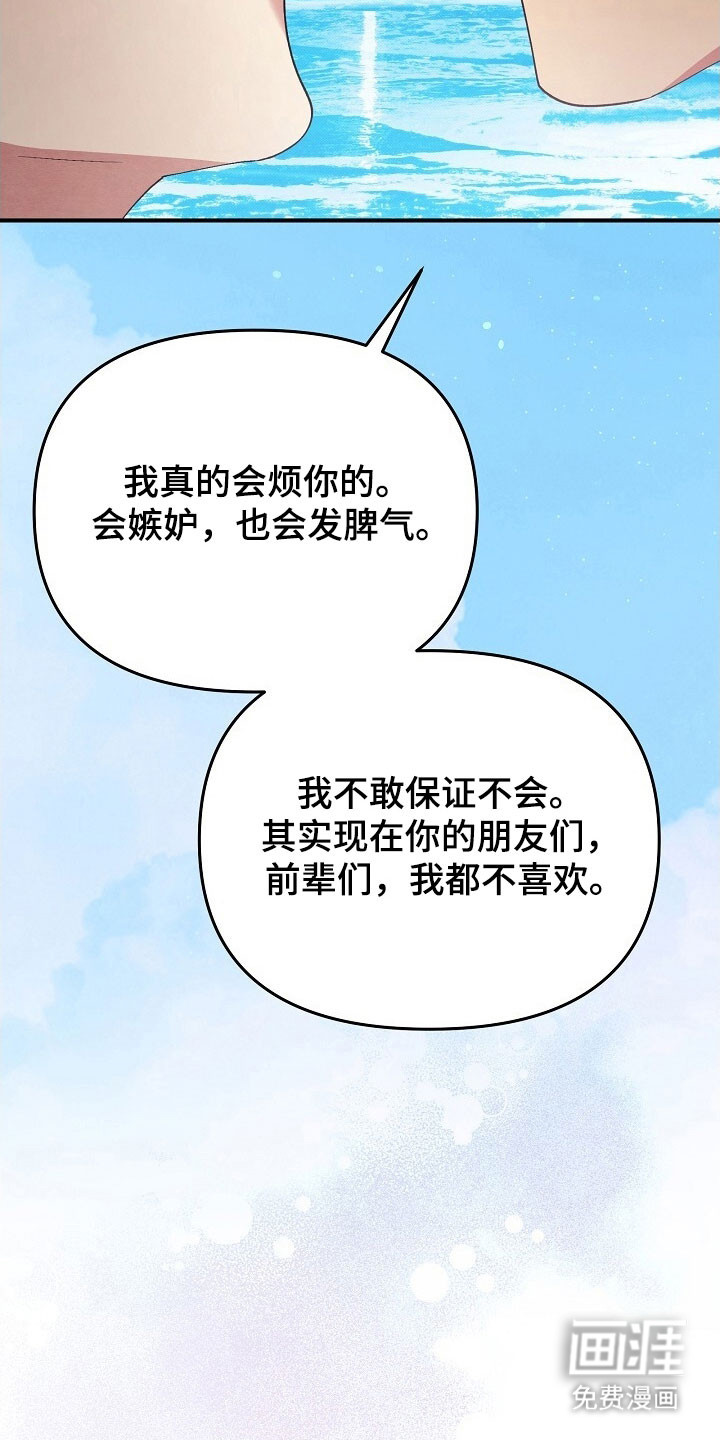 第67话32