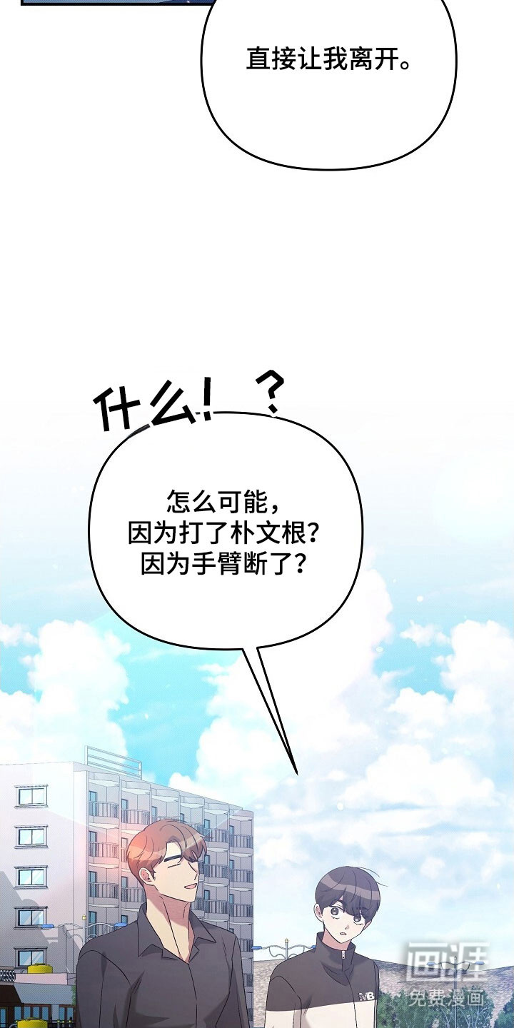 第67话10