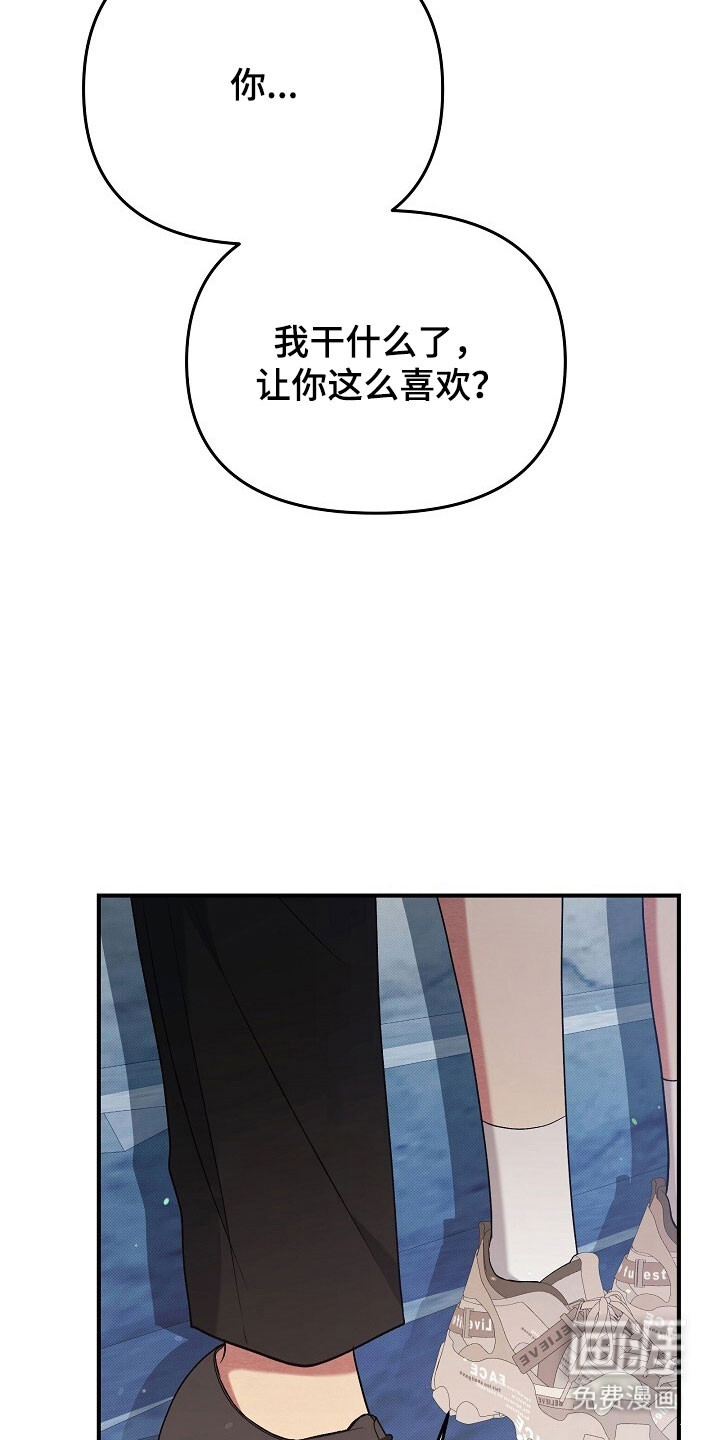 第67话28