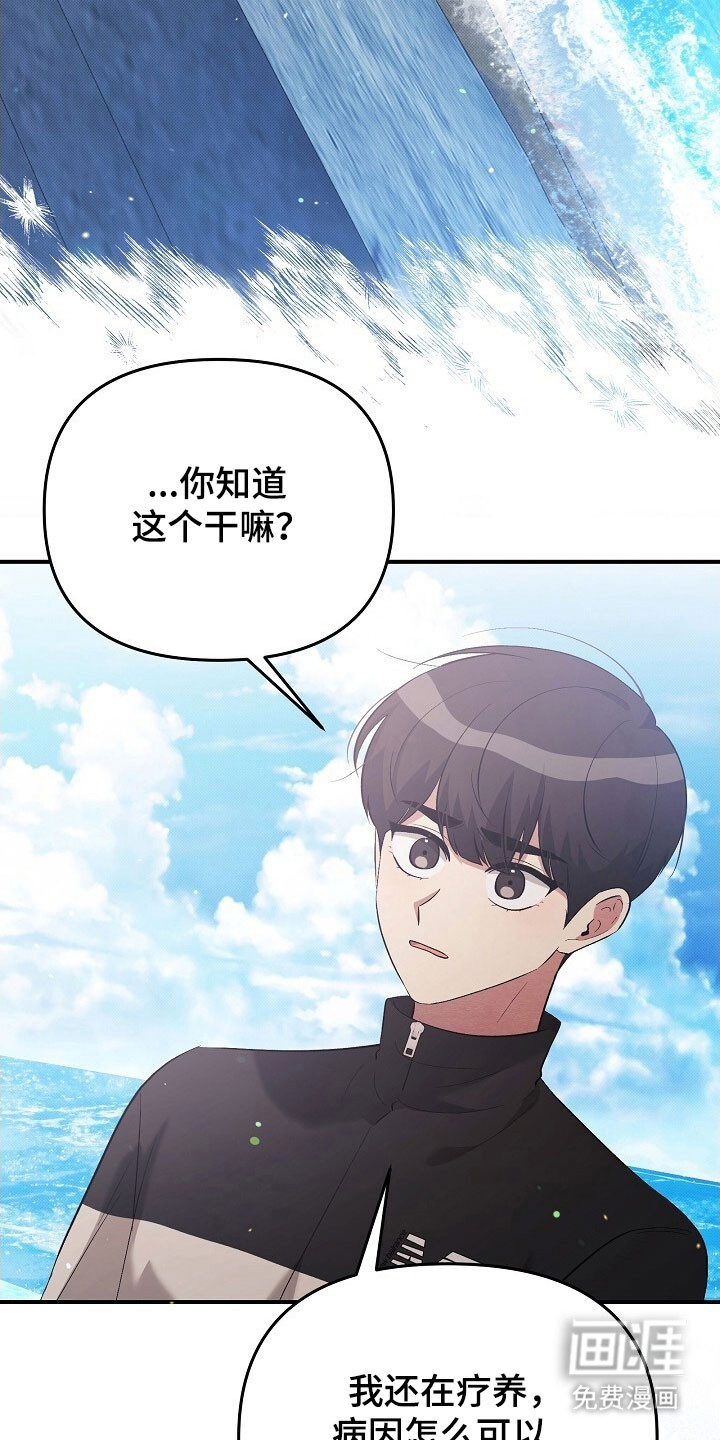 第66话12