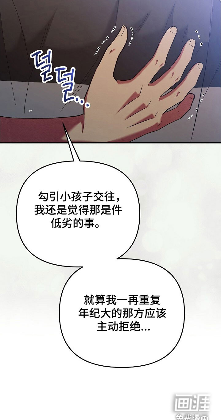 第66话32