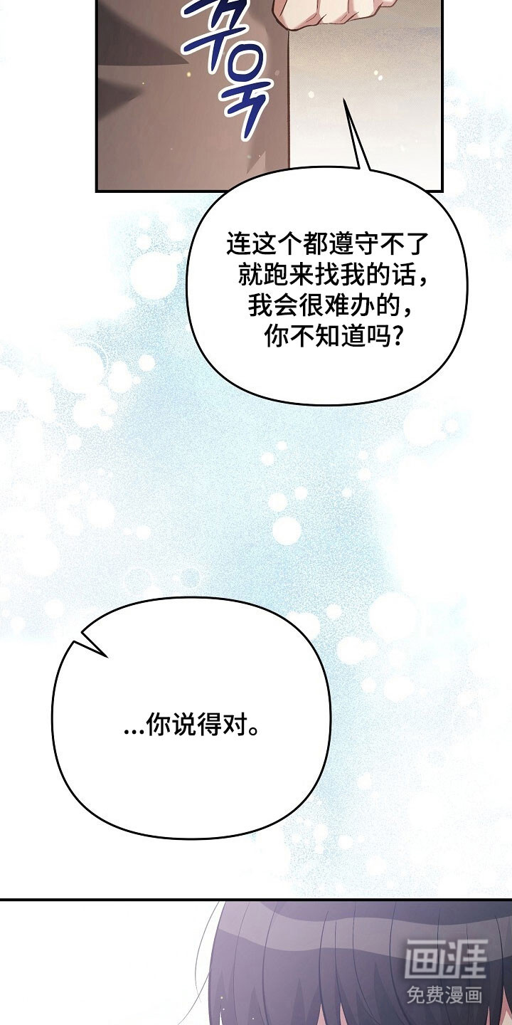 第66话14