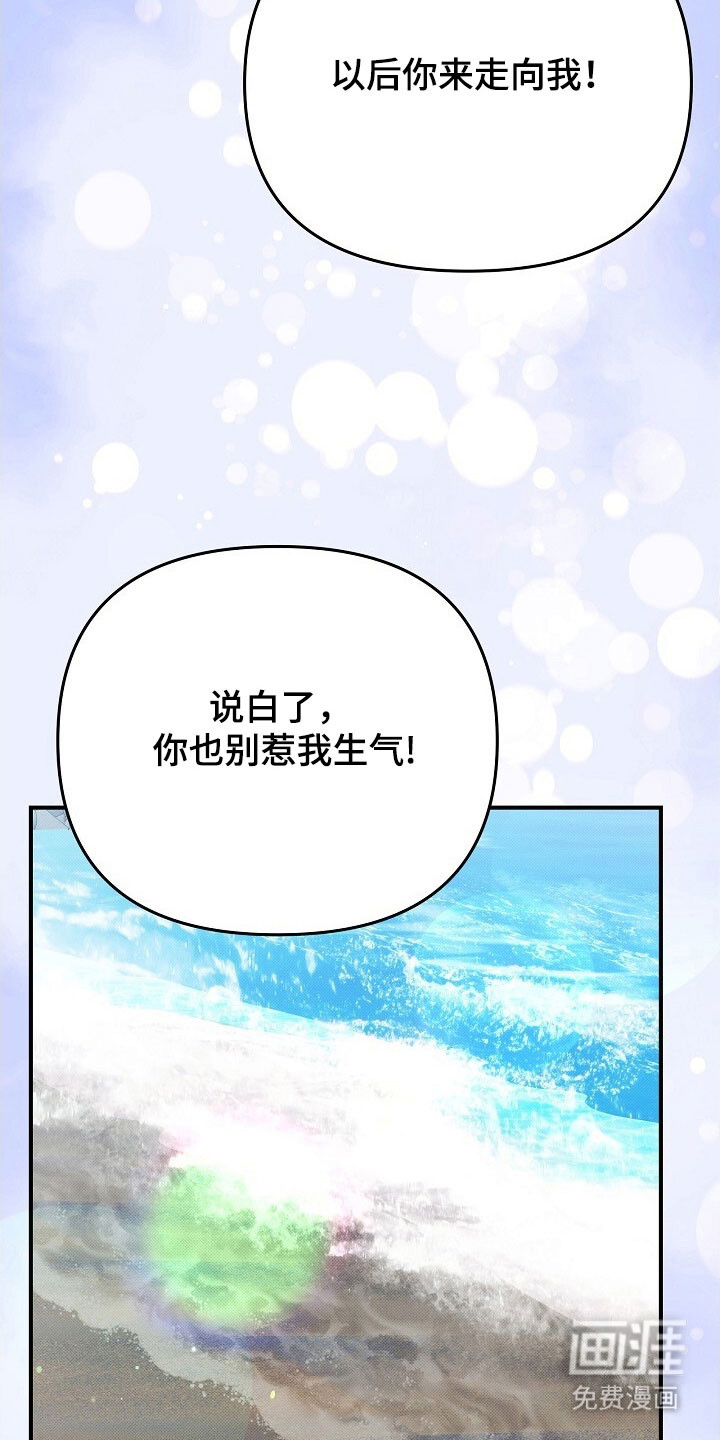 第66话22
