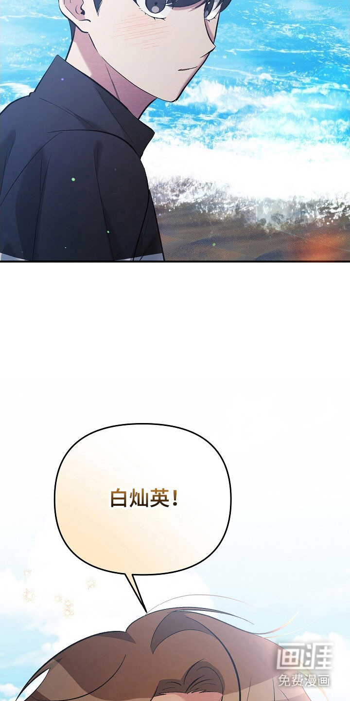 第66话9