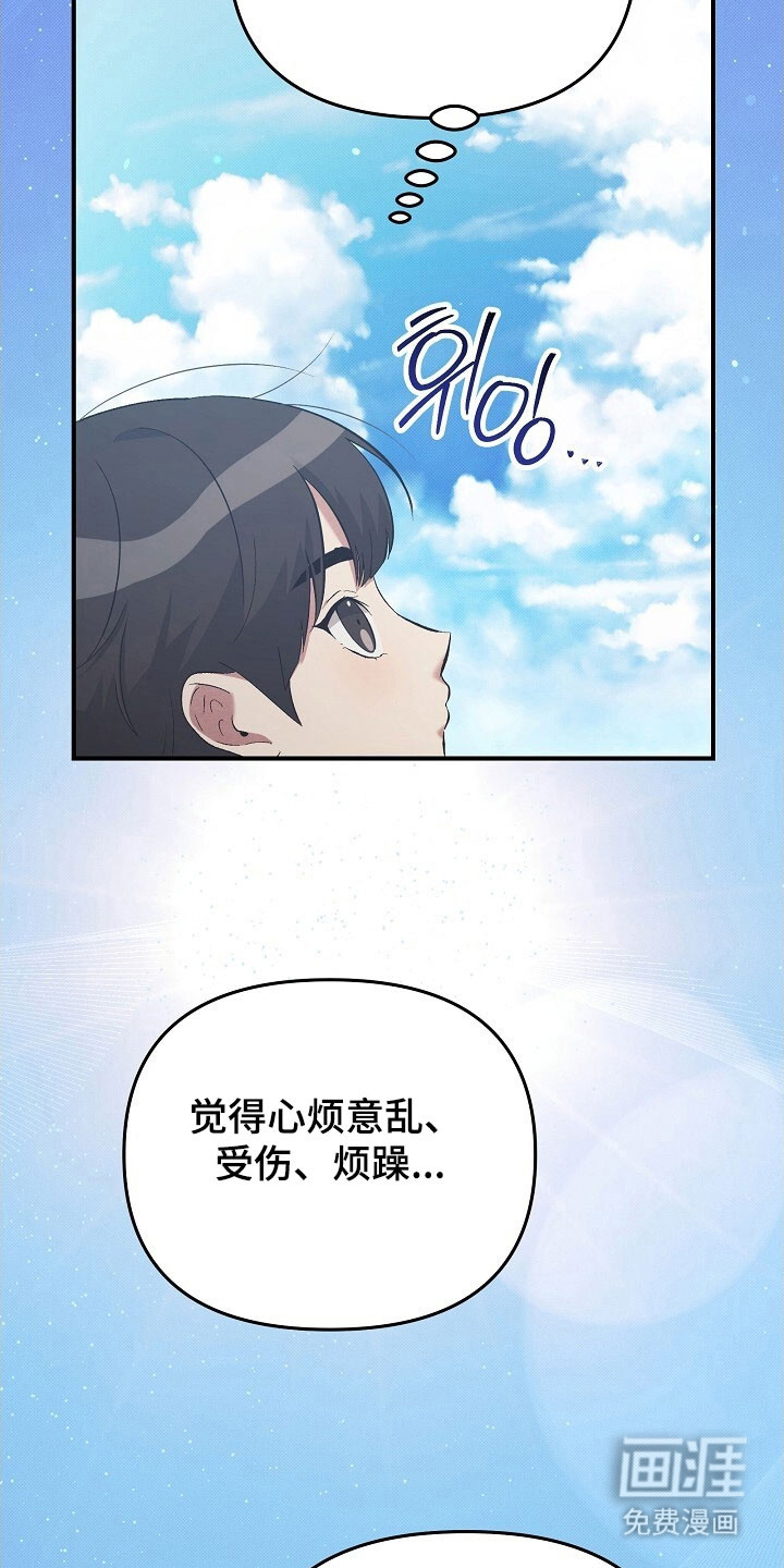 第66话4