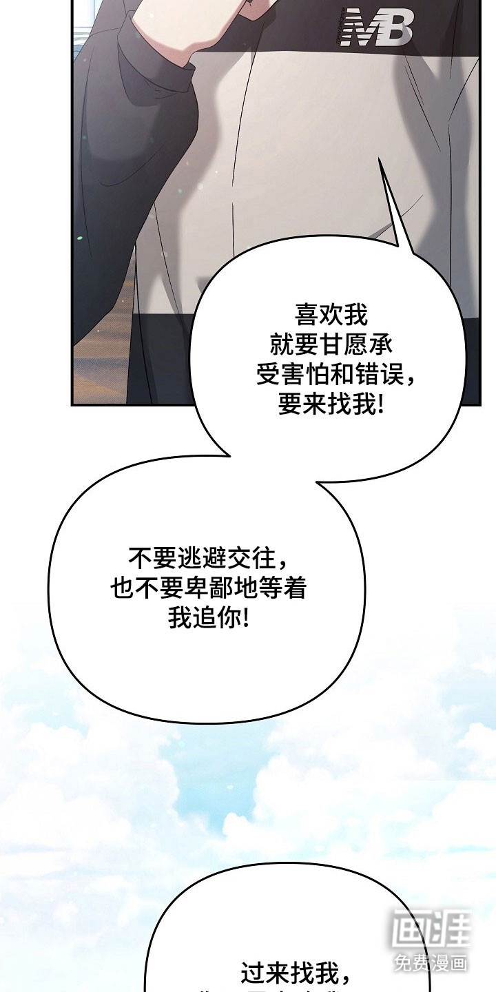第66话24