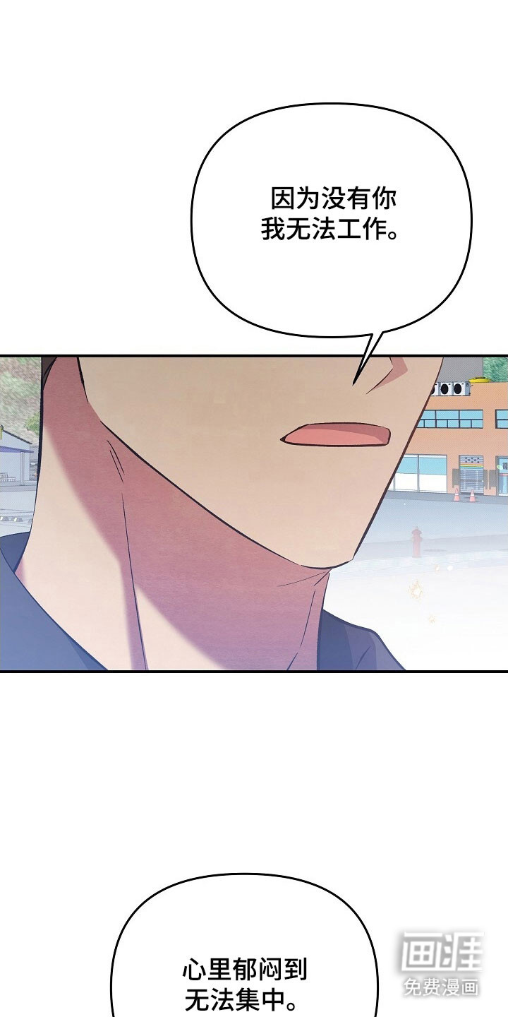 第66话16