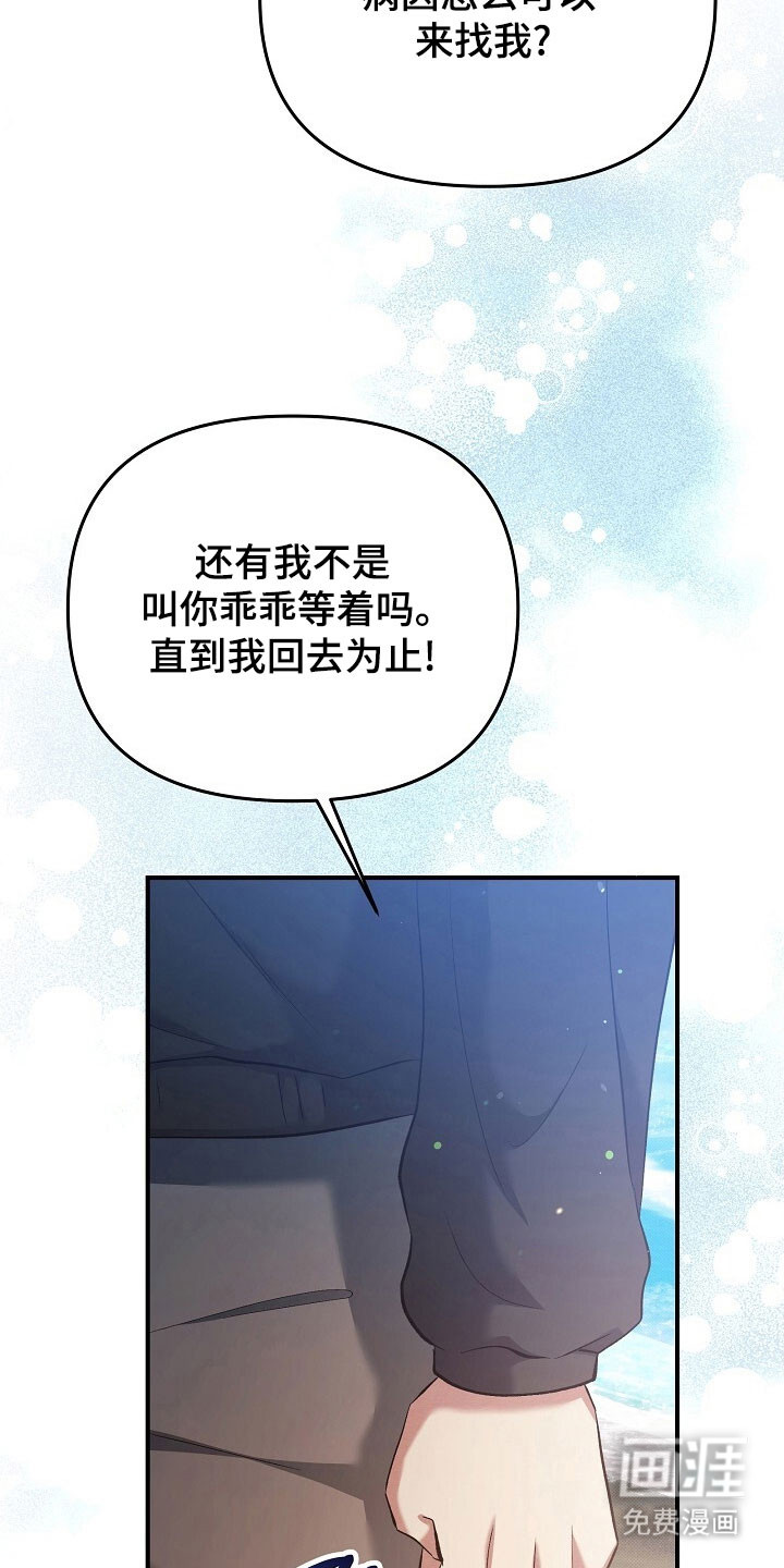 第66话13