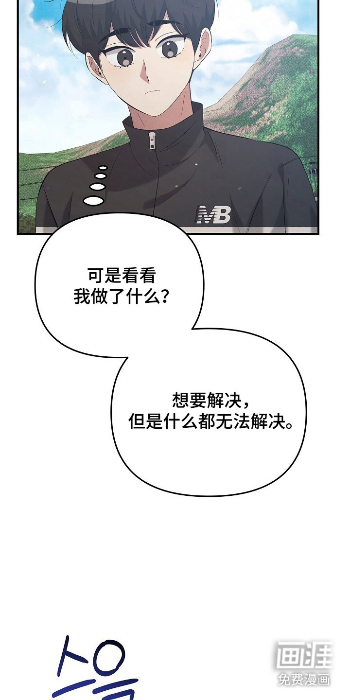 第66话2