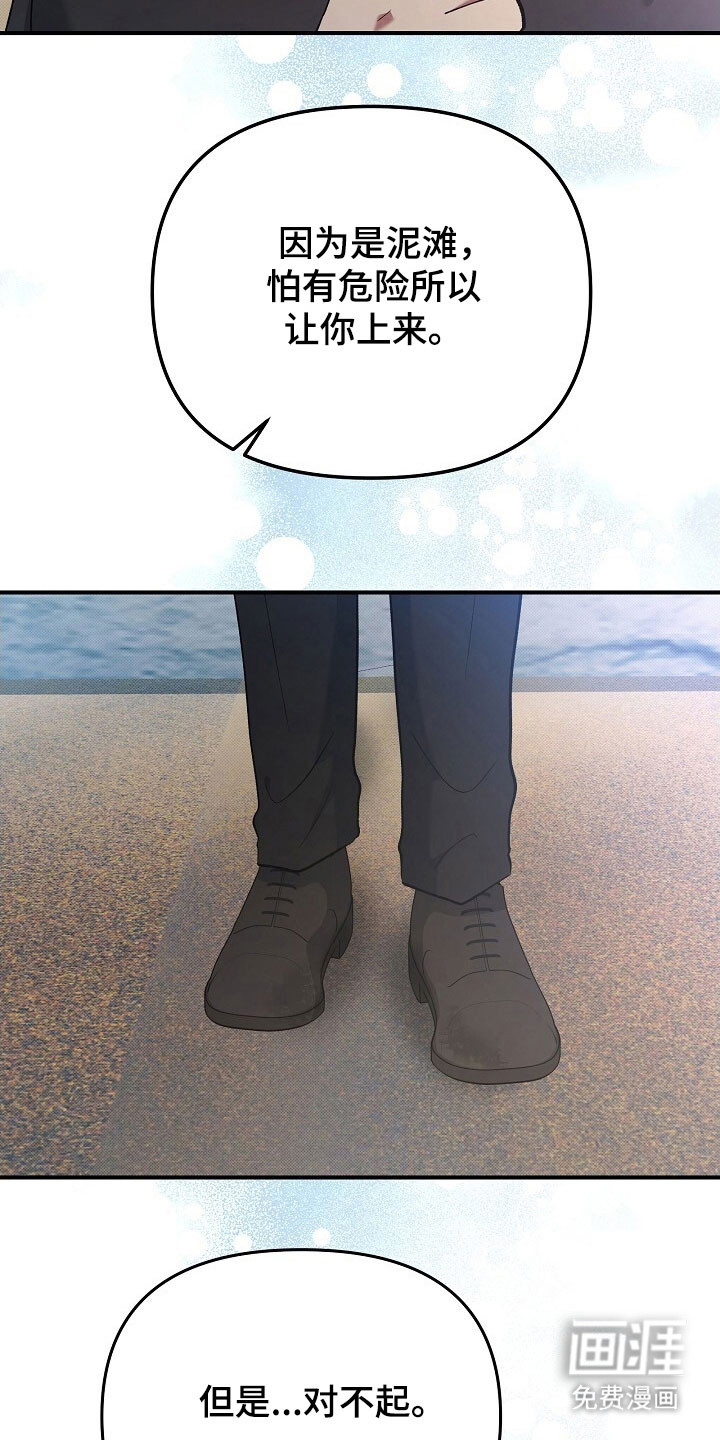 第66话27