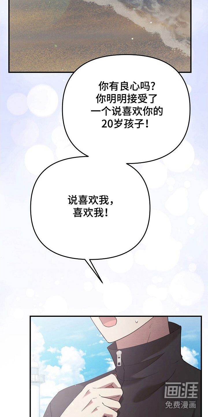 第66话23
