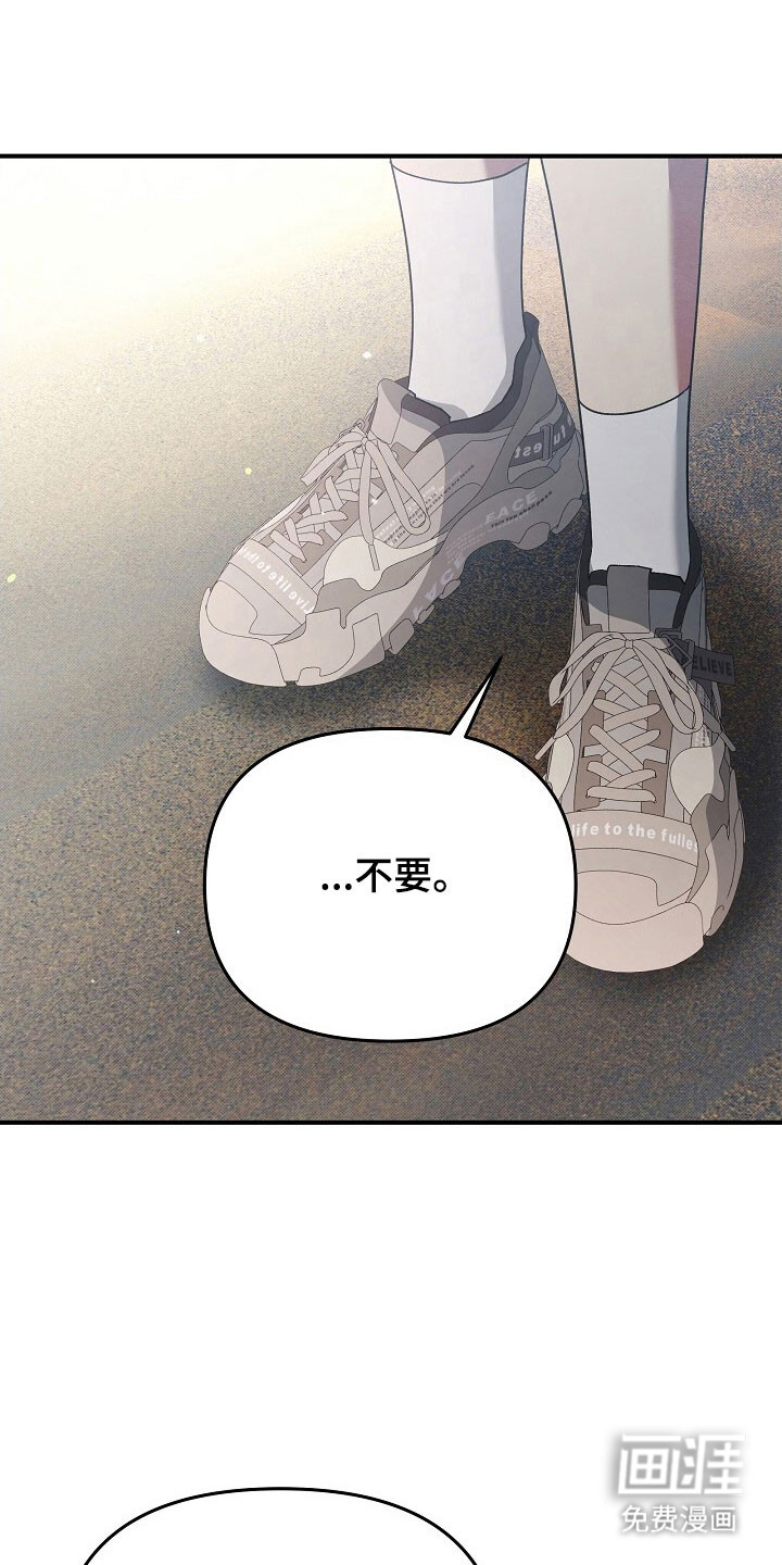 第66话20