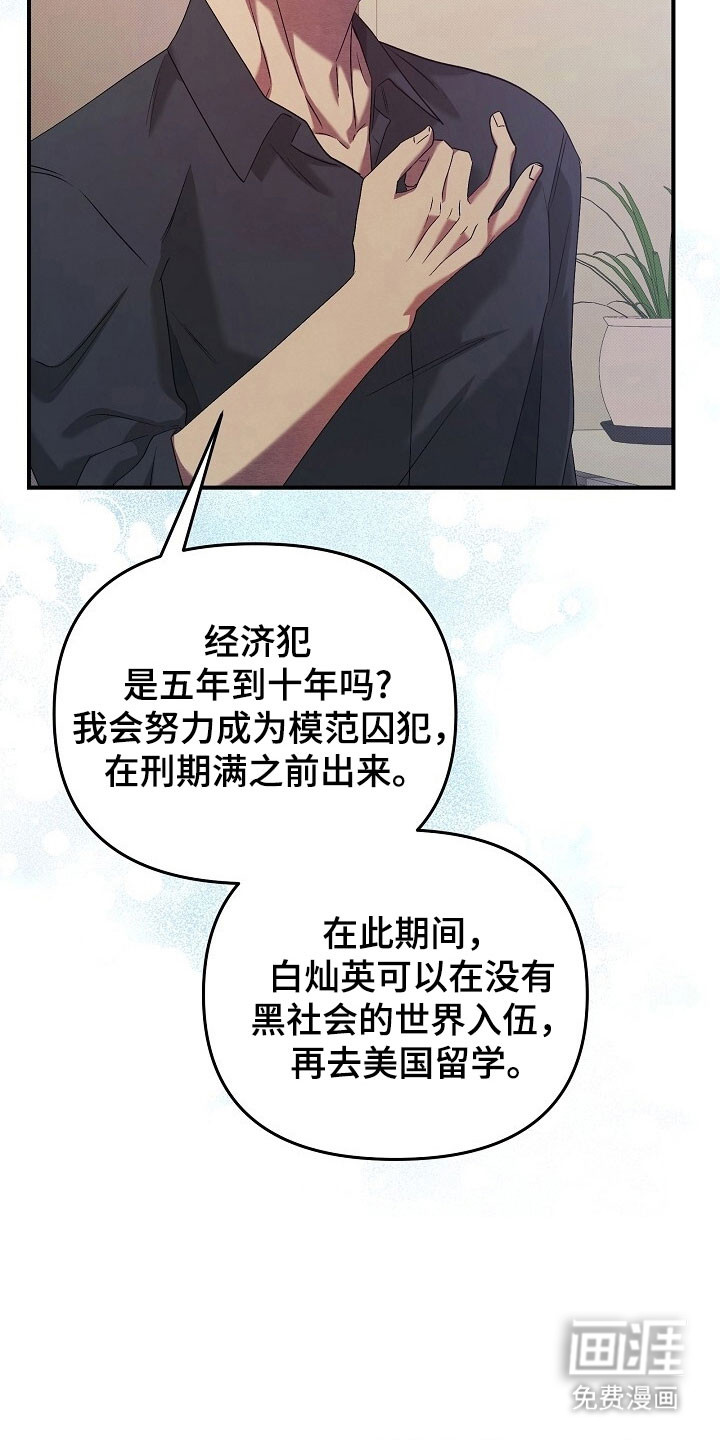 第65话22