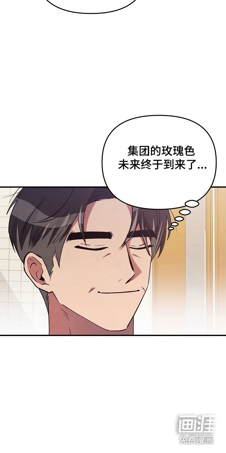 第65话18