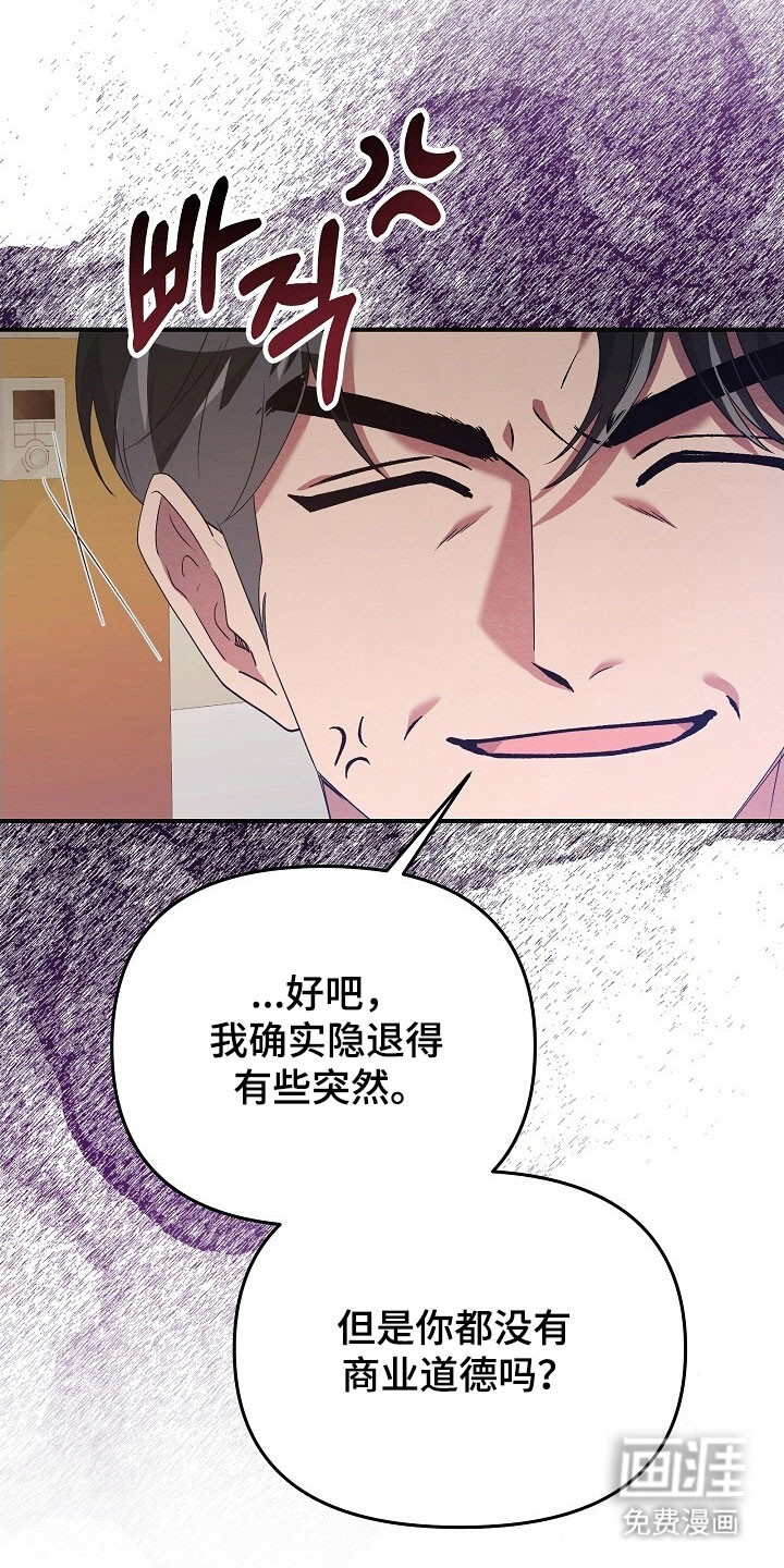 第65话9