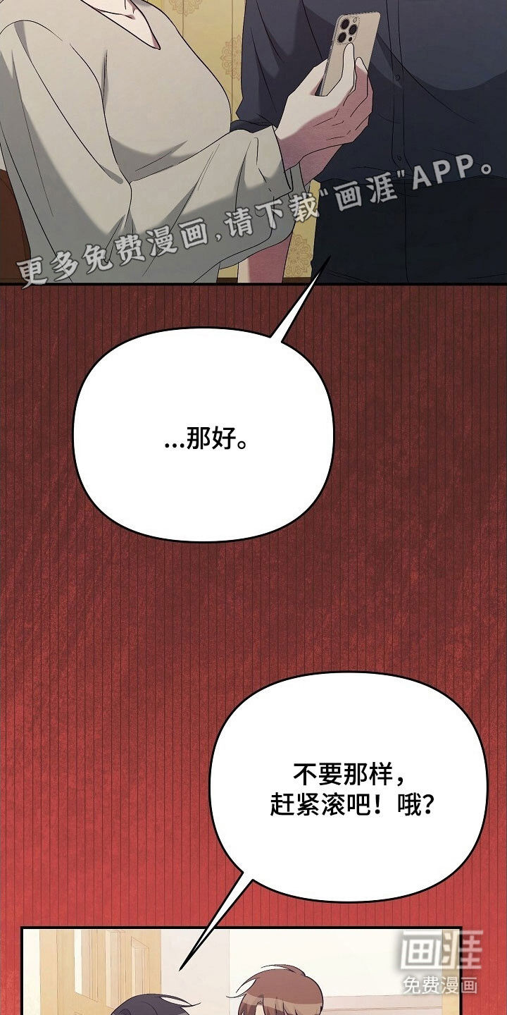 第65话6