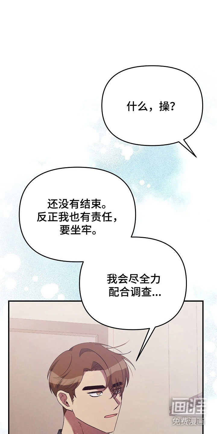第65话21