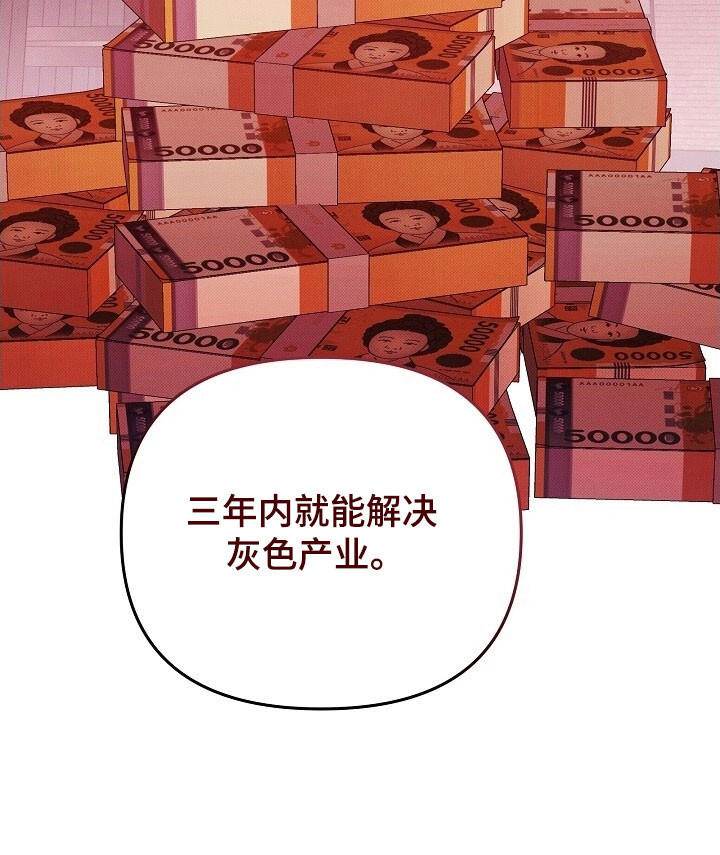 第65话16